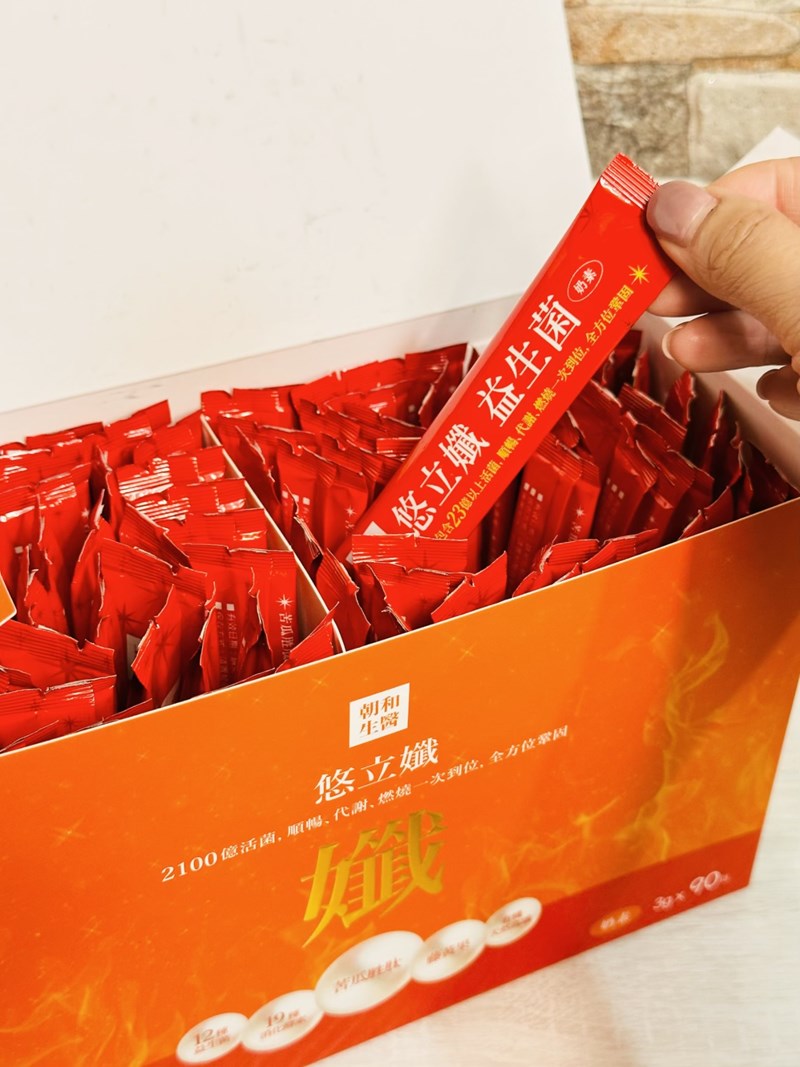 試用